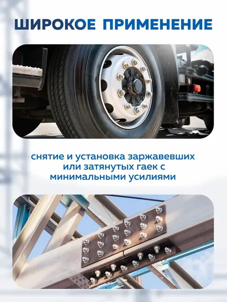 Изображение товара Гайковерт ручной Forsage F-34122136 HS (60004)