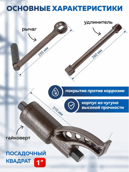 Изображение товара Гайковерт ручной Forsage F-34122136 HS (60004)