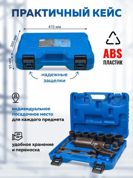 Изображение товара Гайковерт ручной Forsage F-34122136 HS (60004)