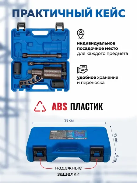 Изображение товара Гайковерт ручной Forsage F-3411384 HS (60009)