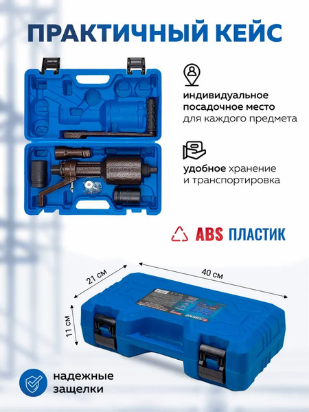 Изображение товара Гайковерт ручной Forsage F-3411393 HS (60014)