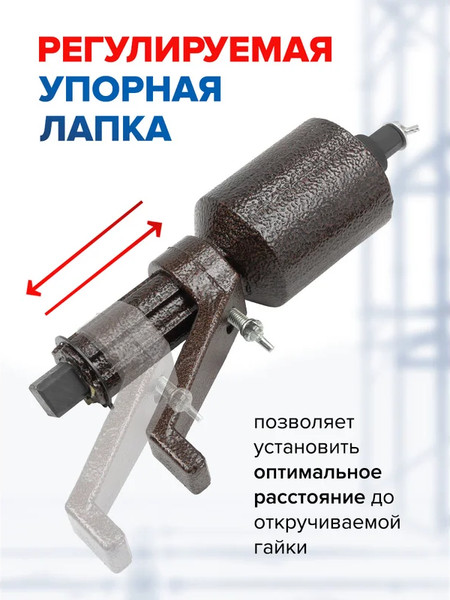 Изображение товара Гайковерт ручной Forsage F-3411393 HS (60014)