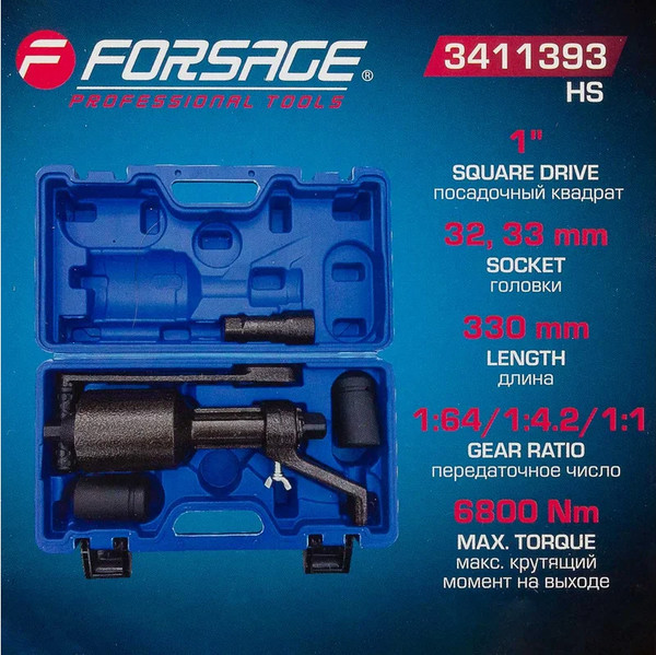 Изображение товара Гайковерт ручной Forsage F-3411393 HS (60014)