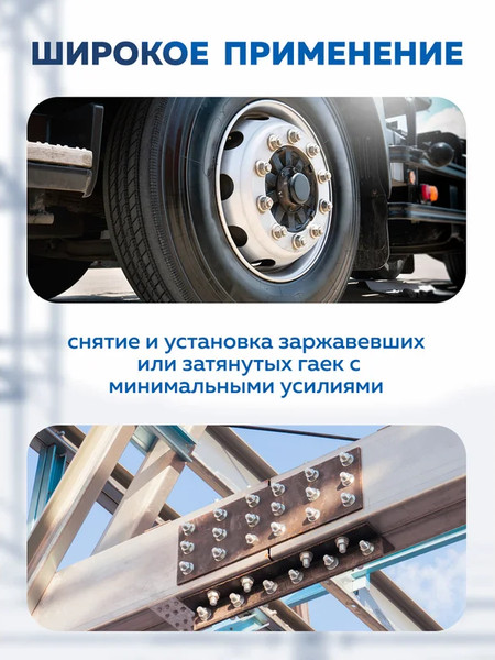 Изображение товара Гайковерт ручной Forsage F-3411393 HS (60014)