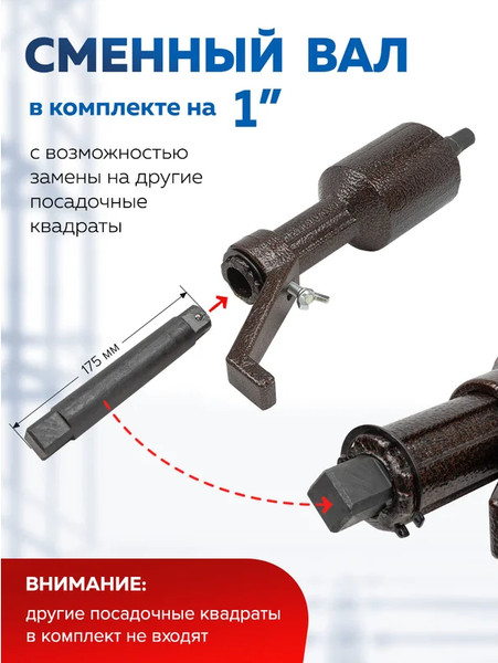Изображение товара Гайковерт ручной Forsage F-3411393 HS (60014)
