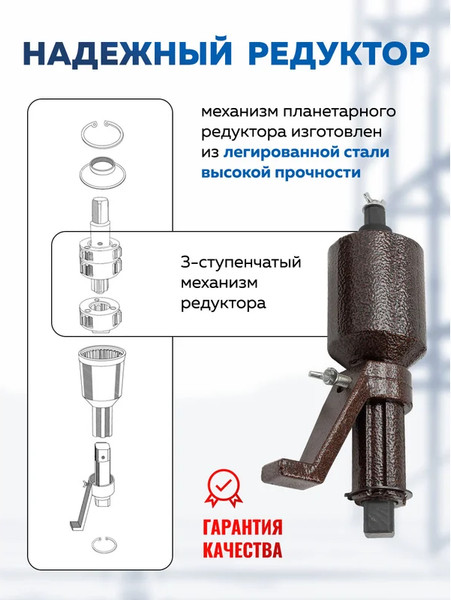 Изображение товара Гайковерт ручной Forsage F-3411393 HS (60014)