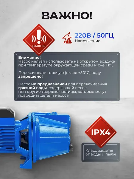 Изображение товара Поверхностный насос Forsage F-JET80S ALU (61 148)