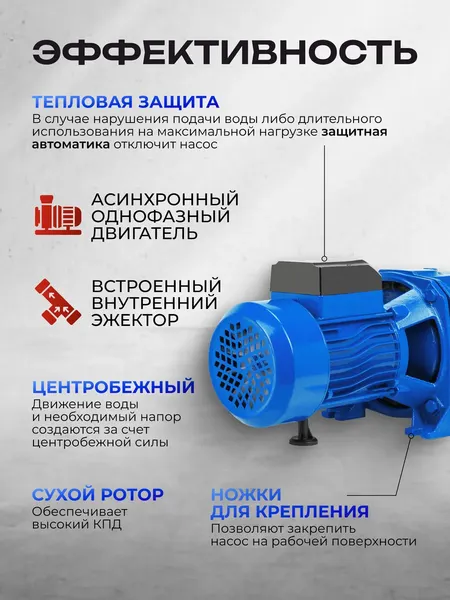 Изображение товара Поверхностный насос Forsage F-JET80S ALU (61 148)