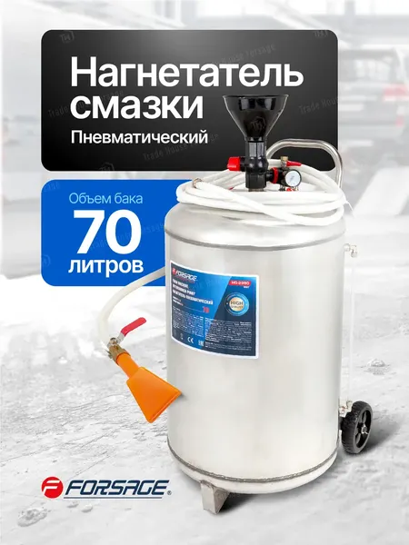 Изображение товара Нагнетатель смазки Forsage F-HG-2990 MST (60025)