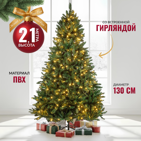 Изображение товара Ель искусственная Winter Fun Light 210 / 24801-210CM LED