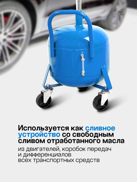 Изображение товара Установка для замены жидкости Forsage F-UM7080 (60028)