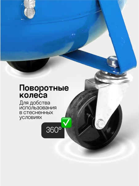 Изображение товара Установка для замены жидкости Forsage F-UM7080 (60028)