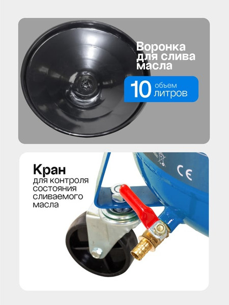 Изображение товара Установка для замены жидкости Forsage F-UM7080 (60028)