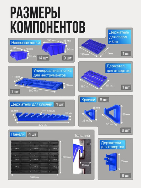 Изображение товара Полка для инструментов Forsage F-PST2318 (60066)