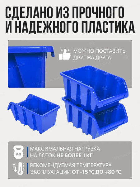 Изображение товара Полка для инструментов Forsage F-PST2318 (60066)