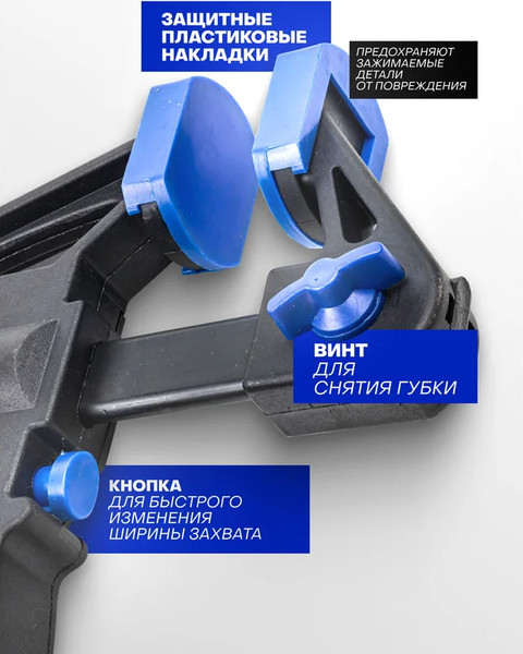 Изображение товара Набор струбцин Forsage F-38404 (60271)