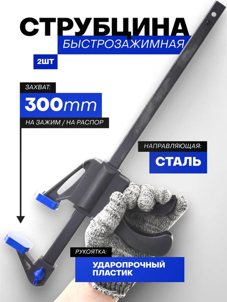 Изображение товара Набор струбцин Forsage F-38404 (60271)