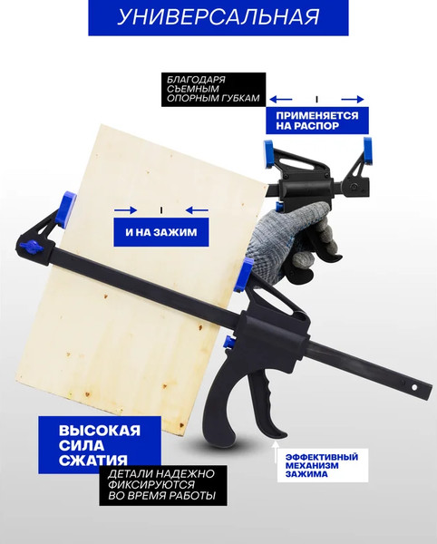 Изображение товара Набор струбцин Forsage F-38404 (60271)