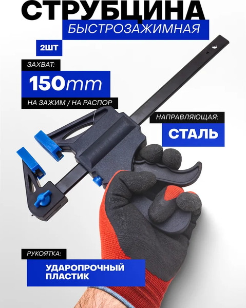 Изображение товара Набор струбцин Forsage F-38404 (60271)