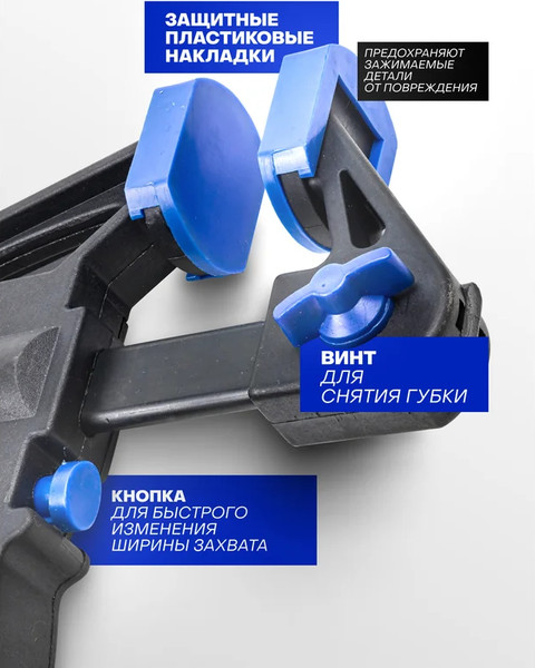 Изображение товара Струбцина Forsage 60 274 / F-64289