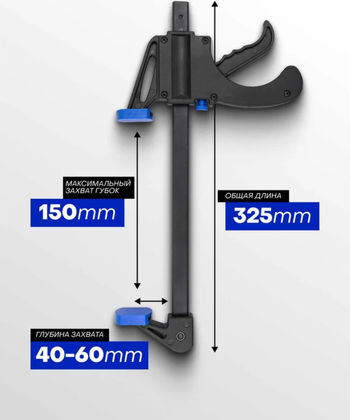 Изображение товара Струбцина Forsage 60 274 / F-64289