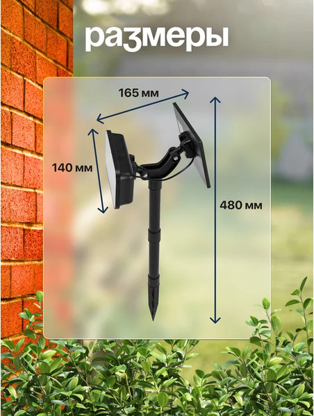 Изображение товара Светильник уличный Forsage F-WL6010 (60281)