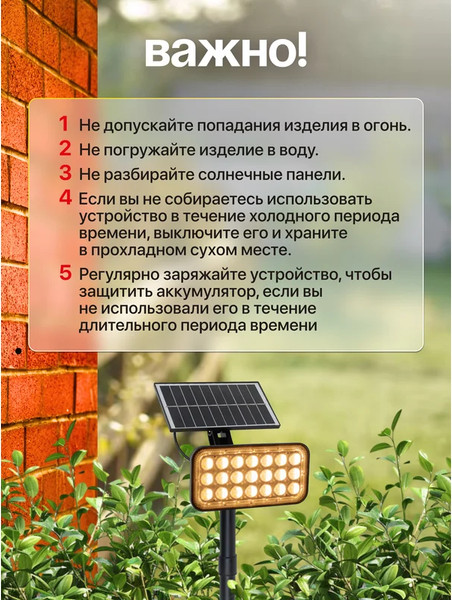 Изображение товара Светильник уличный Forsage F-WL6010 (60281)