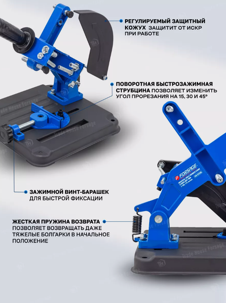Изображение товара Стойка для угловой шлифмашины Forsage 60 387 / F-PEX-6125B