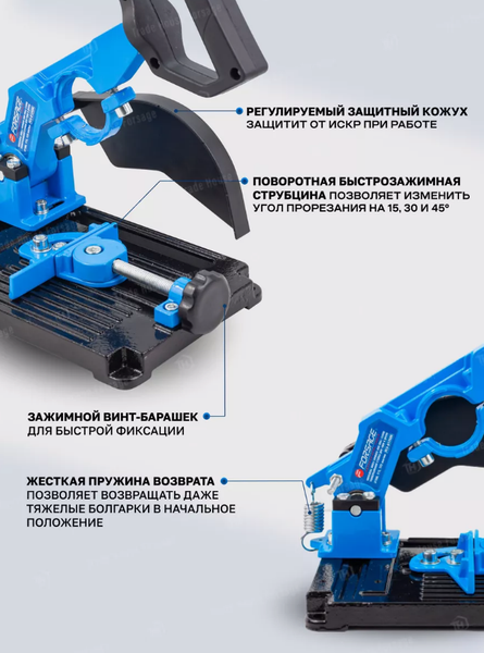 Изображение товара Стойка для угловой шлифмашины Forsage 60 388 / F-PEX-612606