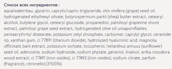 Изображение товара Крем для лица Caudalie Premier Cru Riche Омолаживающий для сухой кожи лица и шеи (50мл, сменный блок)