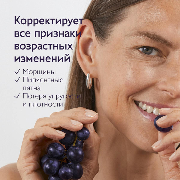 Изображение товара Сыворотка для лица Caudalie Premier Cru Омолаживающая для лица, шеи и зоны декольте (30мл)