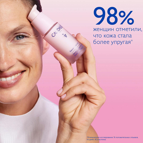 Изображение товара Сыворотка для лица Caudalie Resveratrol–Lift Serum Liftant Fermete (30мл, сменный блок)