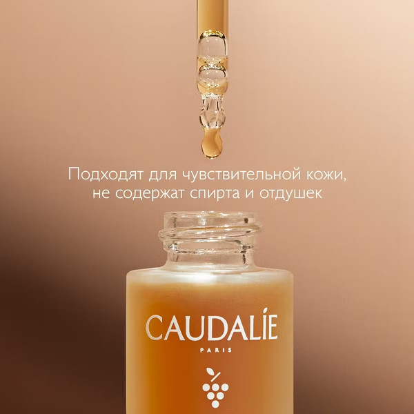 Изображение товара Сыворотка-автозагар Caudalie Gouttes Solaires Autobronzantes (15мл)