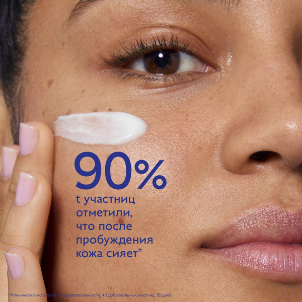 Изображение товара Крем для лица Caudalie Vinoperfect Creme Nuit Glycolique Anti-Taches (50мл)