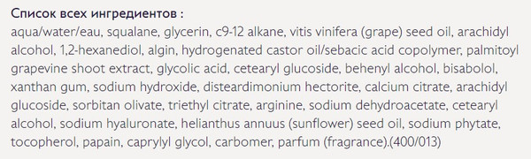 Изображение товара Крем для лица Caudalie Vinoperfect Creme Nuit Glycolique Anti-Taches (50мл)