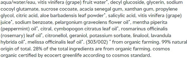 Изображение товара Гель для умывания Caudalie Vinopure Gelee Nettoyante Purifiante (75мл)
