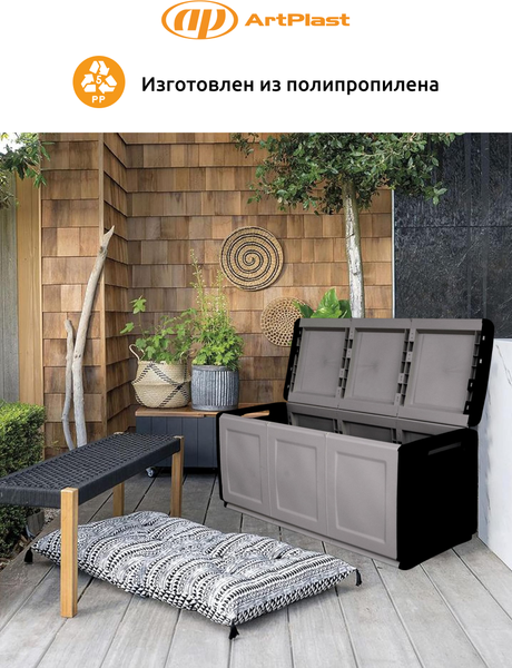 Изображение товара Сундук уличный ArtPlast CB3/N (серый)