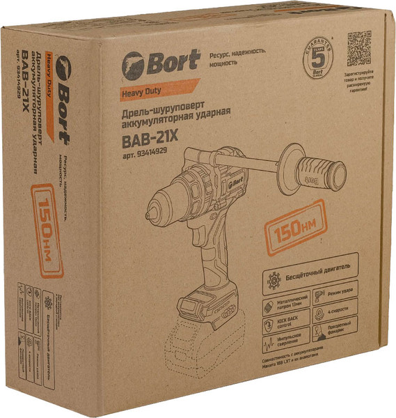 Изображение товара Аккумуляторная дрель-шуруповерт Bort BAB-21X (93414929)