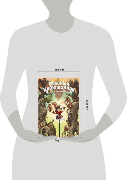 Изображение товара Комикс Эксмо Красный Капюшончик. Том 1, твердая обложка (Бремо Фредерик)