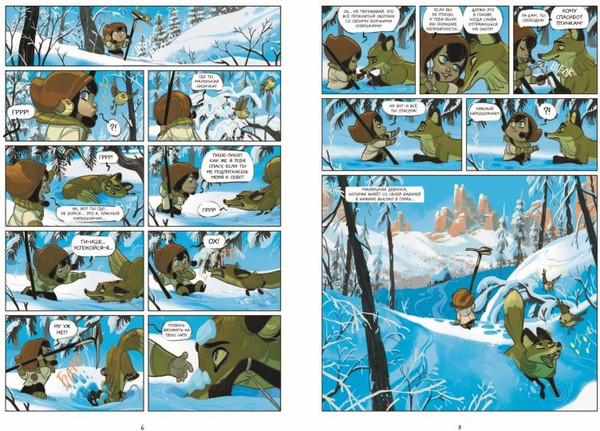 Изображение товара Комикс Эксмо Красный Капюшончик. Том 1, твердая обложка (Бремо Фредерик)