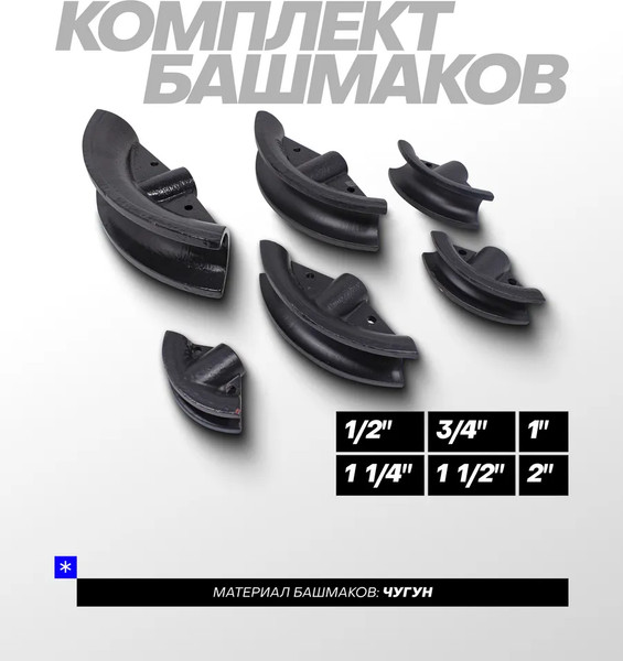 Изображение товара Трубогиб гидравлический Forsage 59 142 / F-03003-3