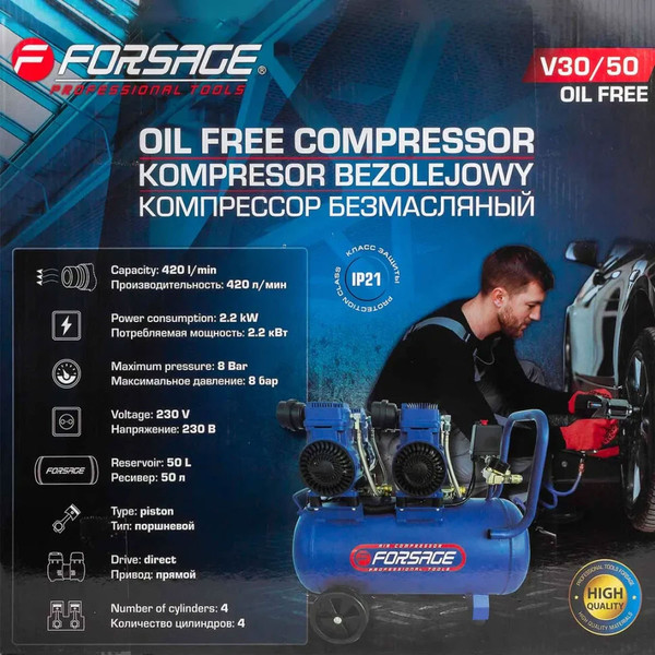 Изображение товара Воздушный компрессор Forsage 59 215 / F-V30/50 Oil Free
