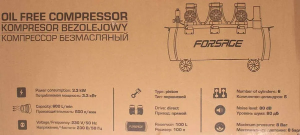 Изображение товара Воздушный компрессор Forsage 59 229 / F-TB265-100 UPH