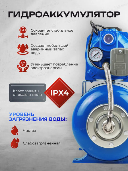 Изображение товара Поверхностный насос Forsage F-AUTO-JET80S ALU (61131)