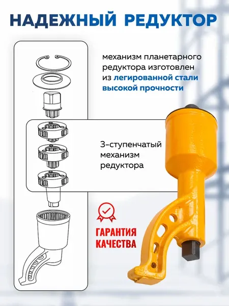 Изображение товара Гайковерт ручной Forsage F-34114102 HS (59984)