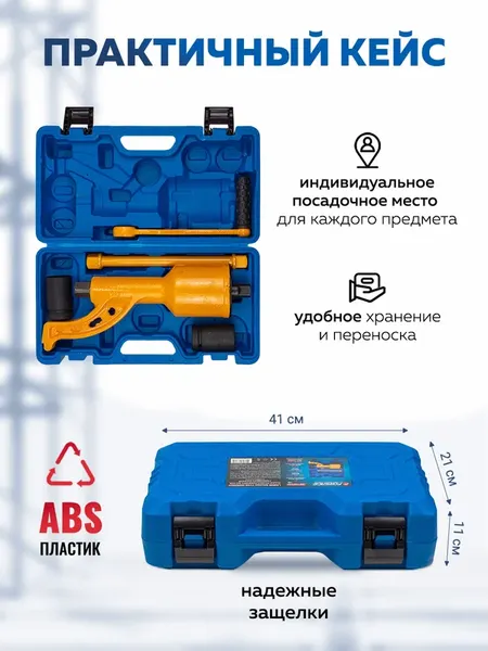 Изображение товара Гайковерт ручной Forsage F-34114102 HS (59984)