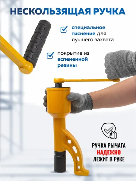 Изображение товара Гайковерт ручной Forsage F-34114102 HS (59984)