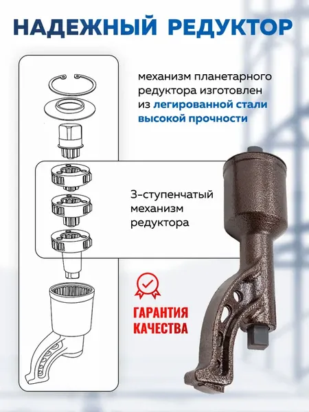 Изображение товара Гайковерт ручной Forsage F-34114103 HS (59989)