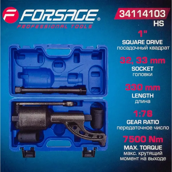 Изображение товара Гайковерт ручной Forsage F-34114103 HS (59989)