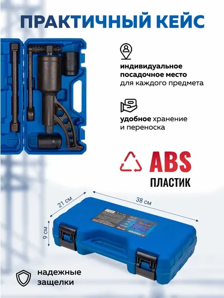 Изображение товара Гайковерт ручной Forsage F-3411389 HS (59994)